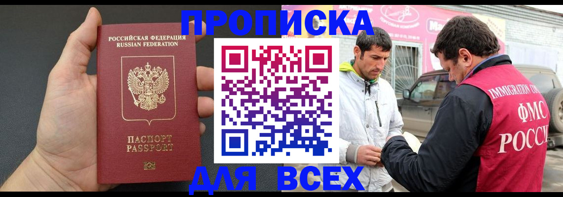 пропишу в квартире в Нижней Салде